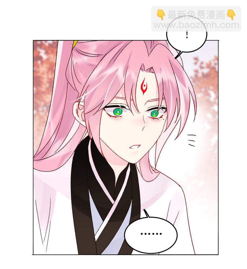 惡人想要搶救一下 - 121 真心的(1/2) - 6