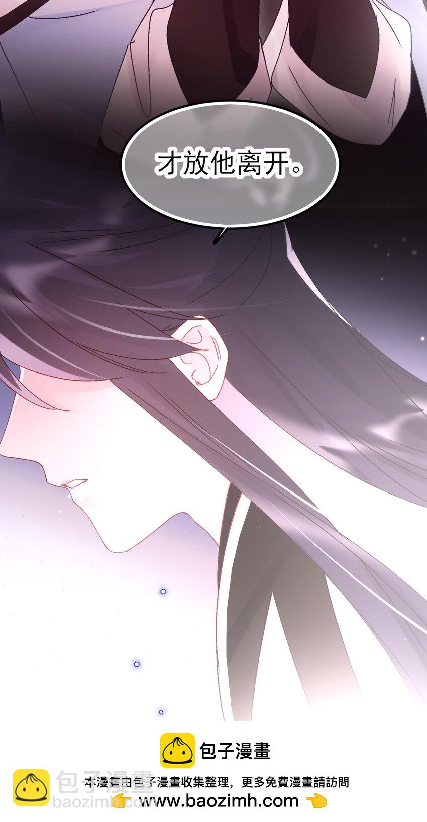 惡人想要搶救一下 - 121 真心的(1/2) - 2