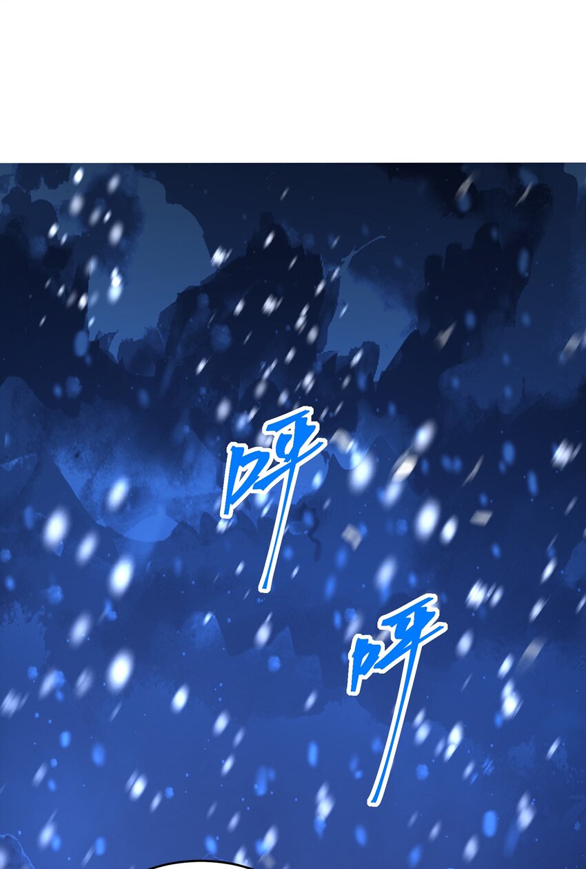 惡人想要搶救一下 - 125 心魔 - 1