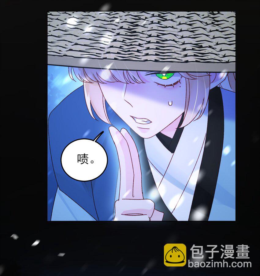 惡人想要搶救一下 - 125 心魔 - 3