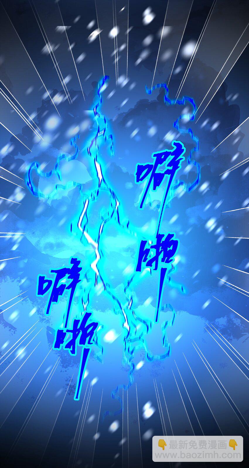 惡人想要搶救一下 - 125 心魔 - 5