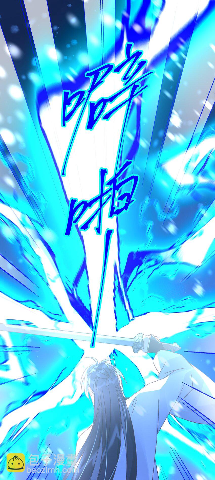 惡人想要搶救一下 - 125 心魔 - 1