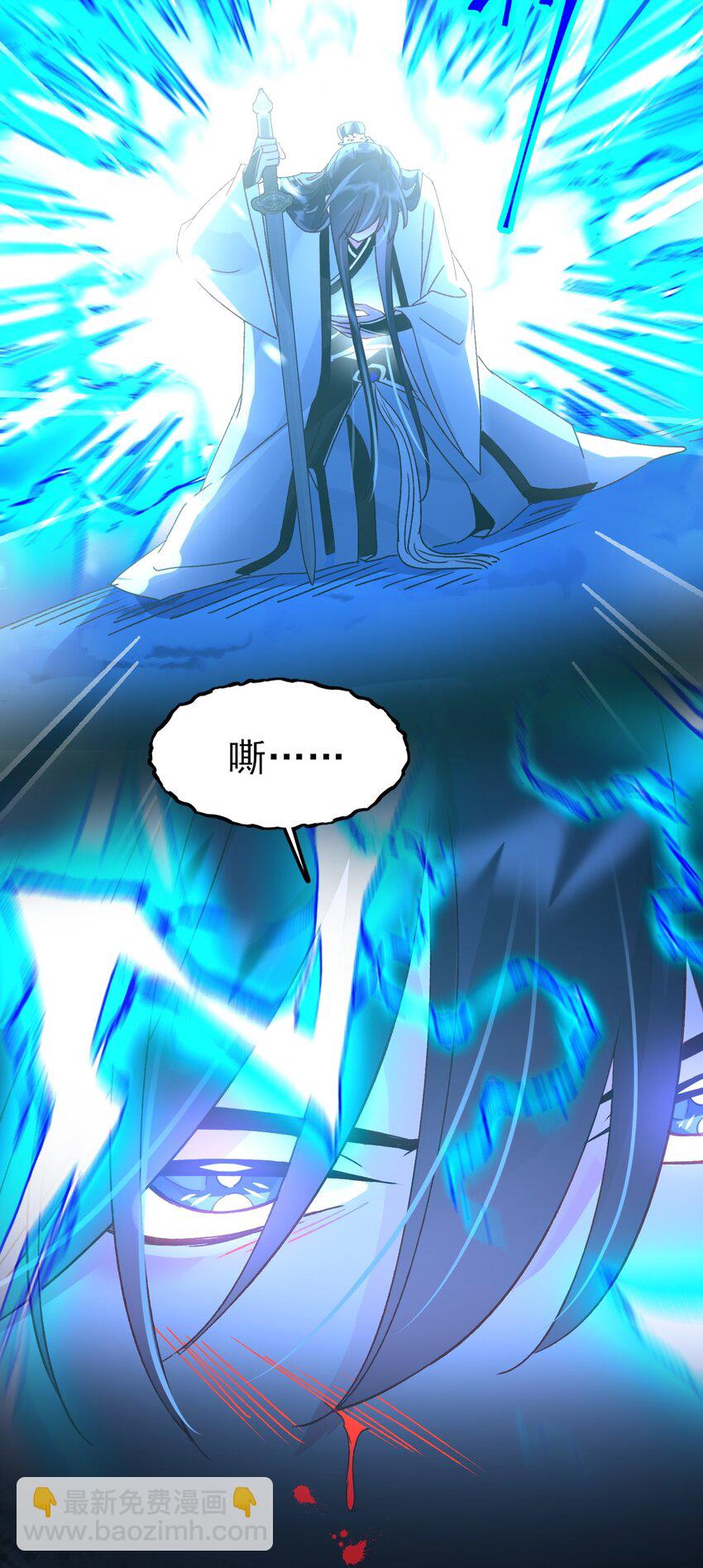 惡人想要搶救一下 - 125 心魔 - 6