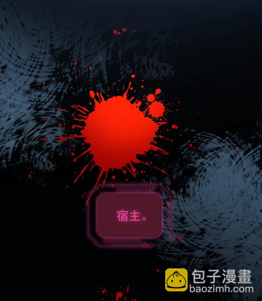 惡人想要搶救一下 - 125 心魔 - 7