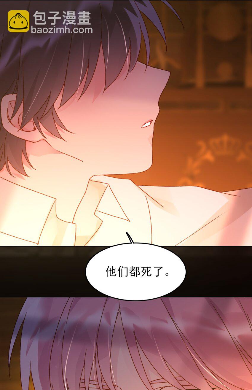 惡人想要搶救一下 - 125 心魔 - 1