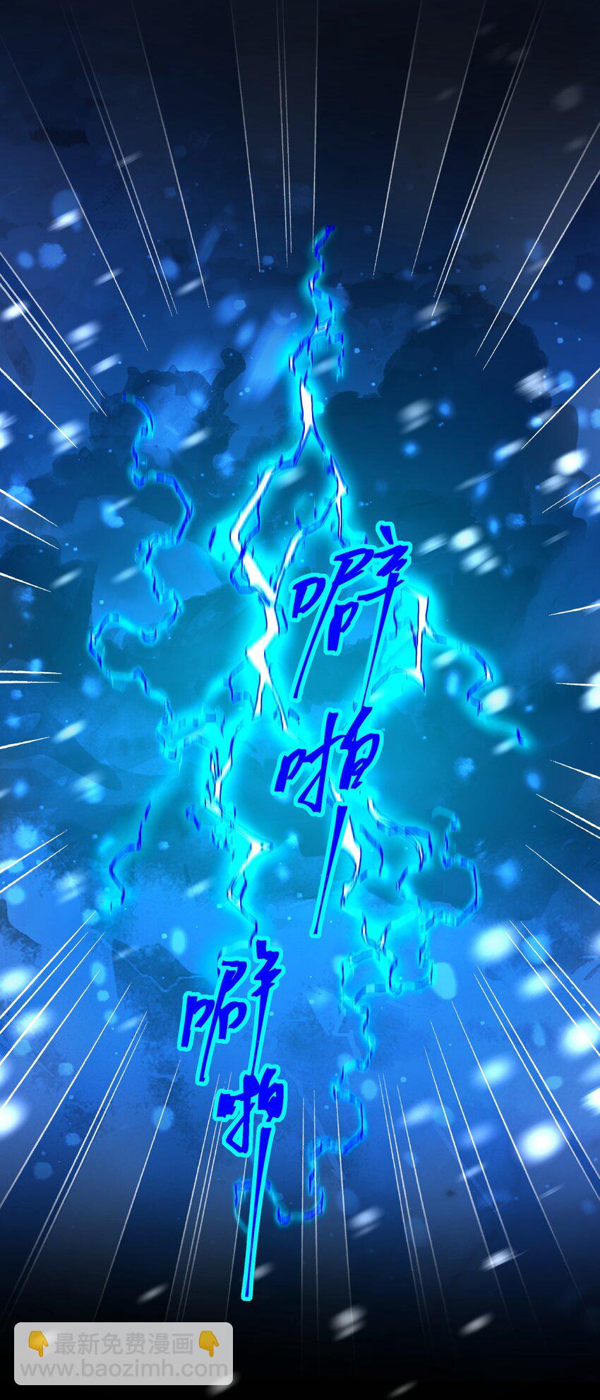 惡人想要搶救一下 - 125 心魔 - 2