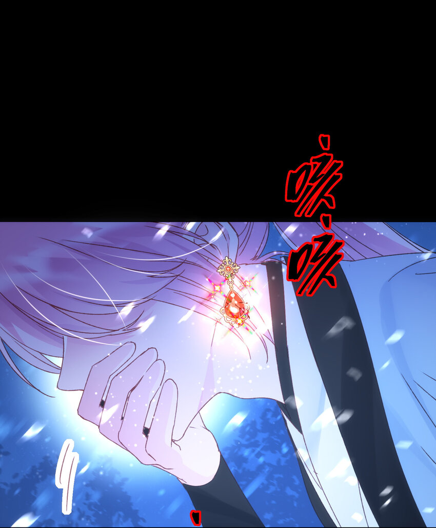 惡人想要搶救一下 - 127 他怎麼來了！ - 1