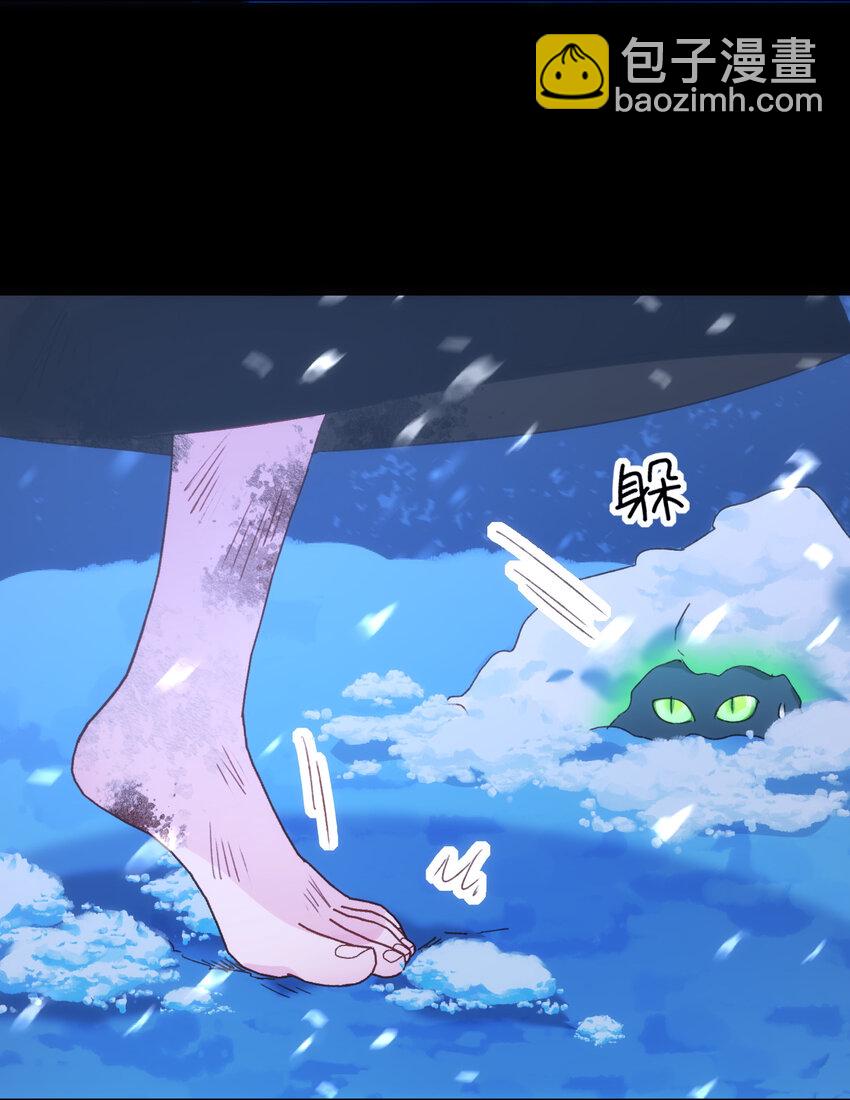 惡人想要搶救一下 - 127 他怎麼來了！ - 5