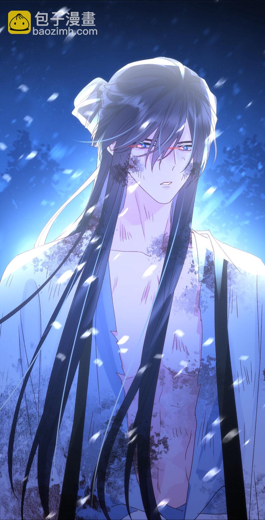 惡人想要搶救一下 - 127 他怎麼來了！ - 6