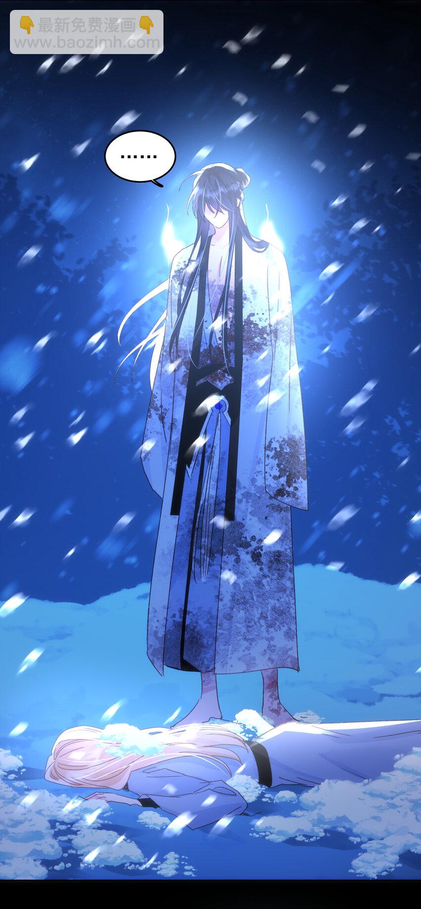 惡人想要搶救一下 - 127 他怎麼來了！ - 7