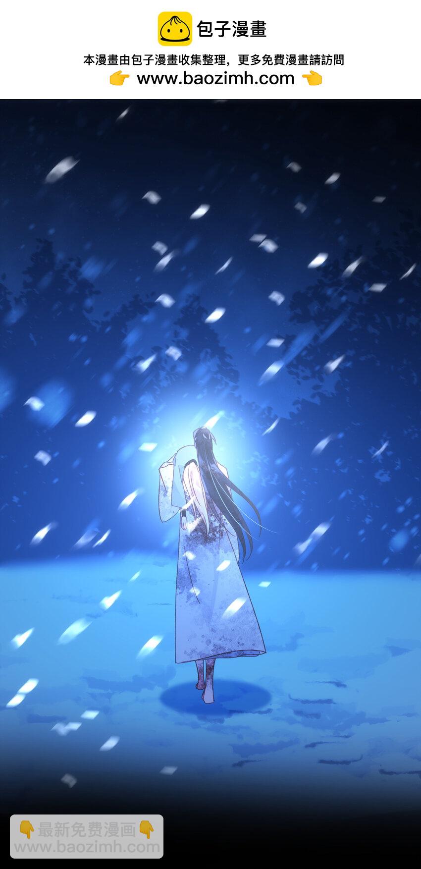 惡人想要搶救一下 - 127 他怎麼來了！ - 2