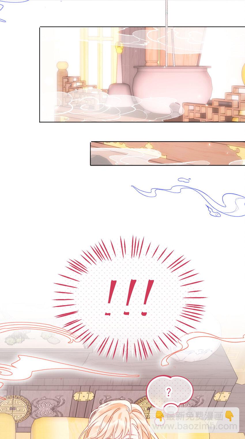 惡人想要搶救一下 - 127 他怎麼來了！ - 4