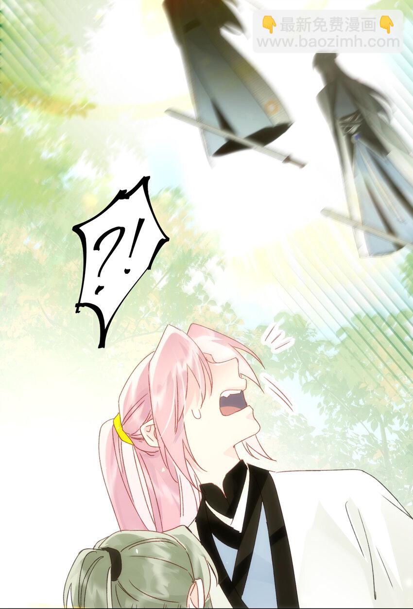 惡人想要搶救一下 - 127 他怎麼來了！ - 4