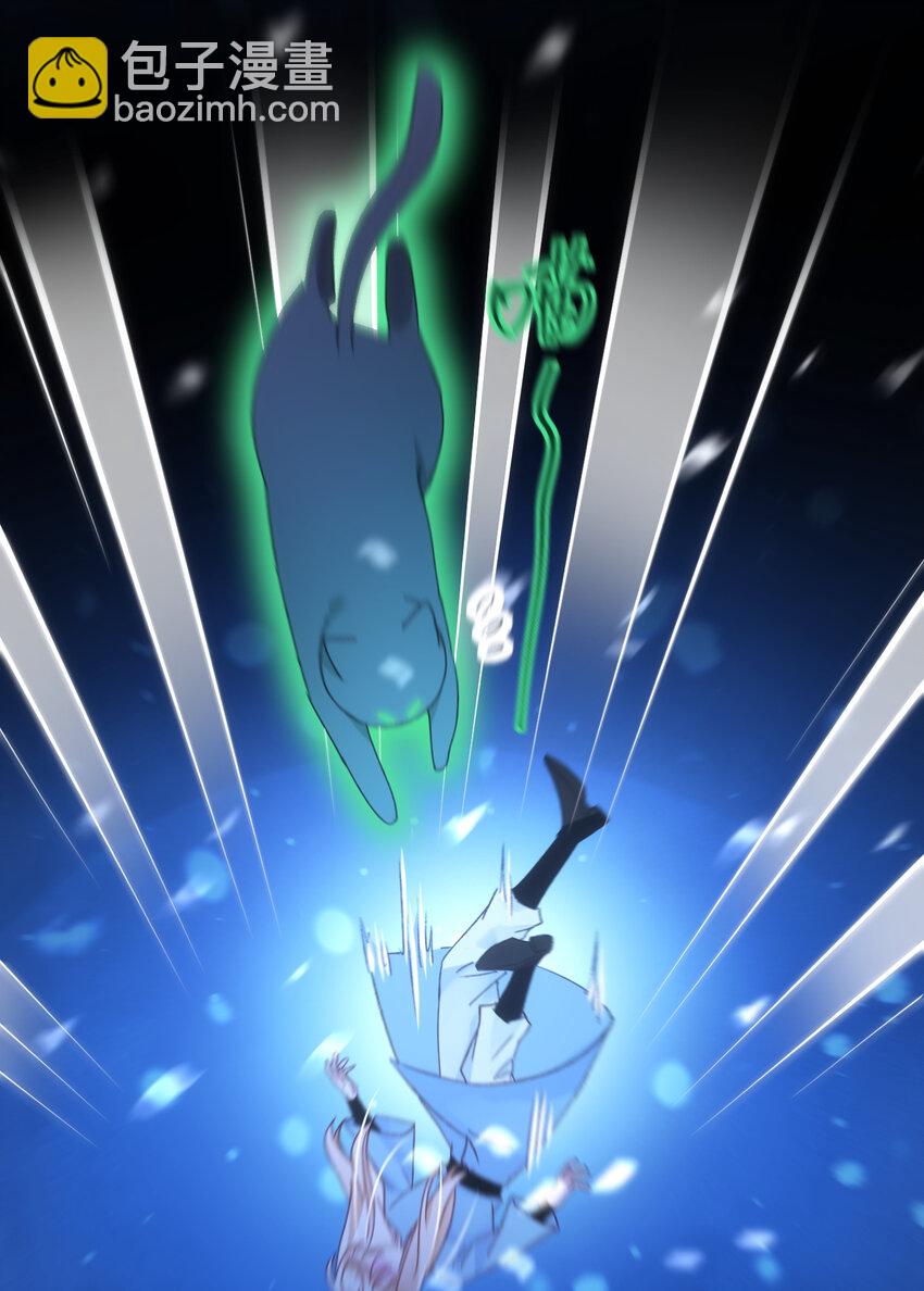 惡人想要搶救一下 - 127 他怎麼來了！ - 6