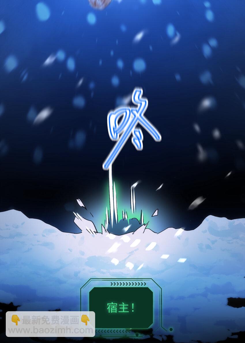 惡人想要搶救一下 - 127 他怎麼來了！ - 7