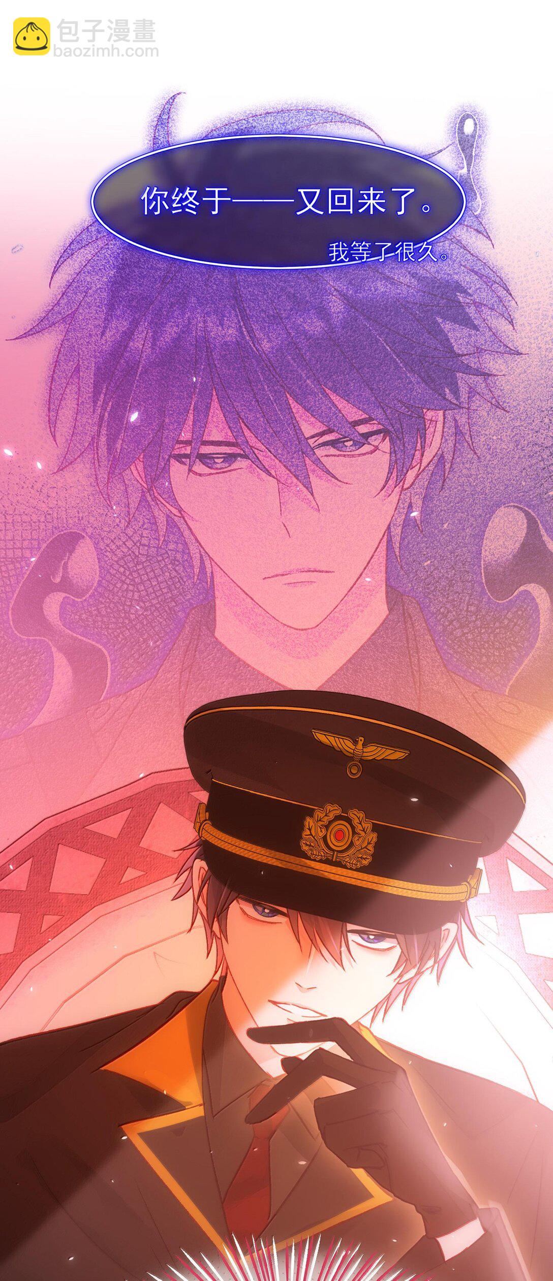 惡人想要搶救一下 - 129 哪有不從的道理 - 2