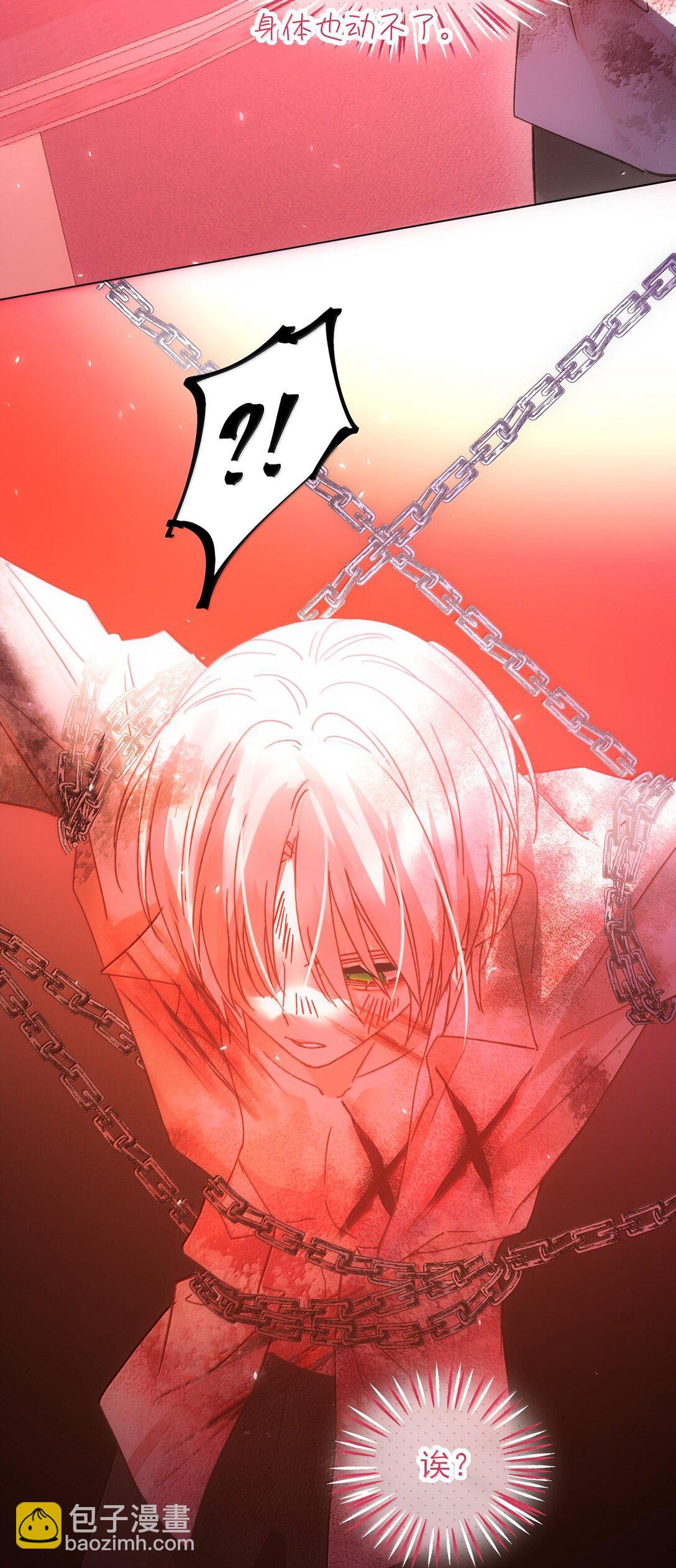 惡人想要搶救一下 - 129 哪有不從的道理 - 4