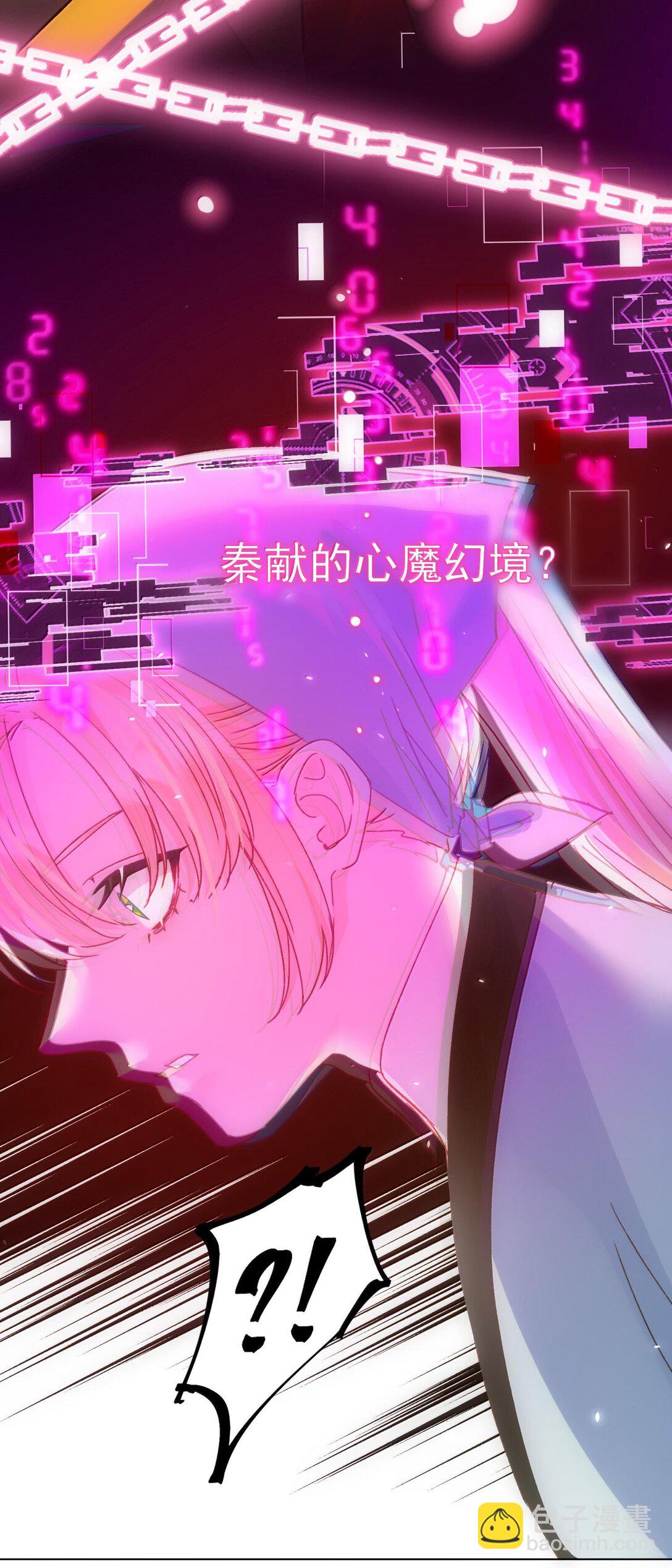 惡人想要搶救一下 - 129 哪有不從的道理 - 3