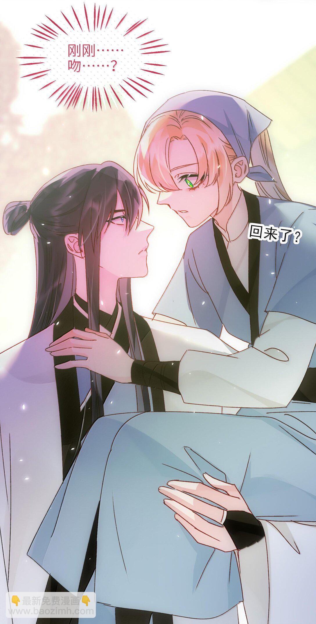 惡人想要搶救一下 - 129 哪有不從的道理 - 4