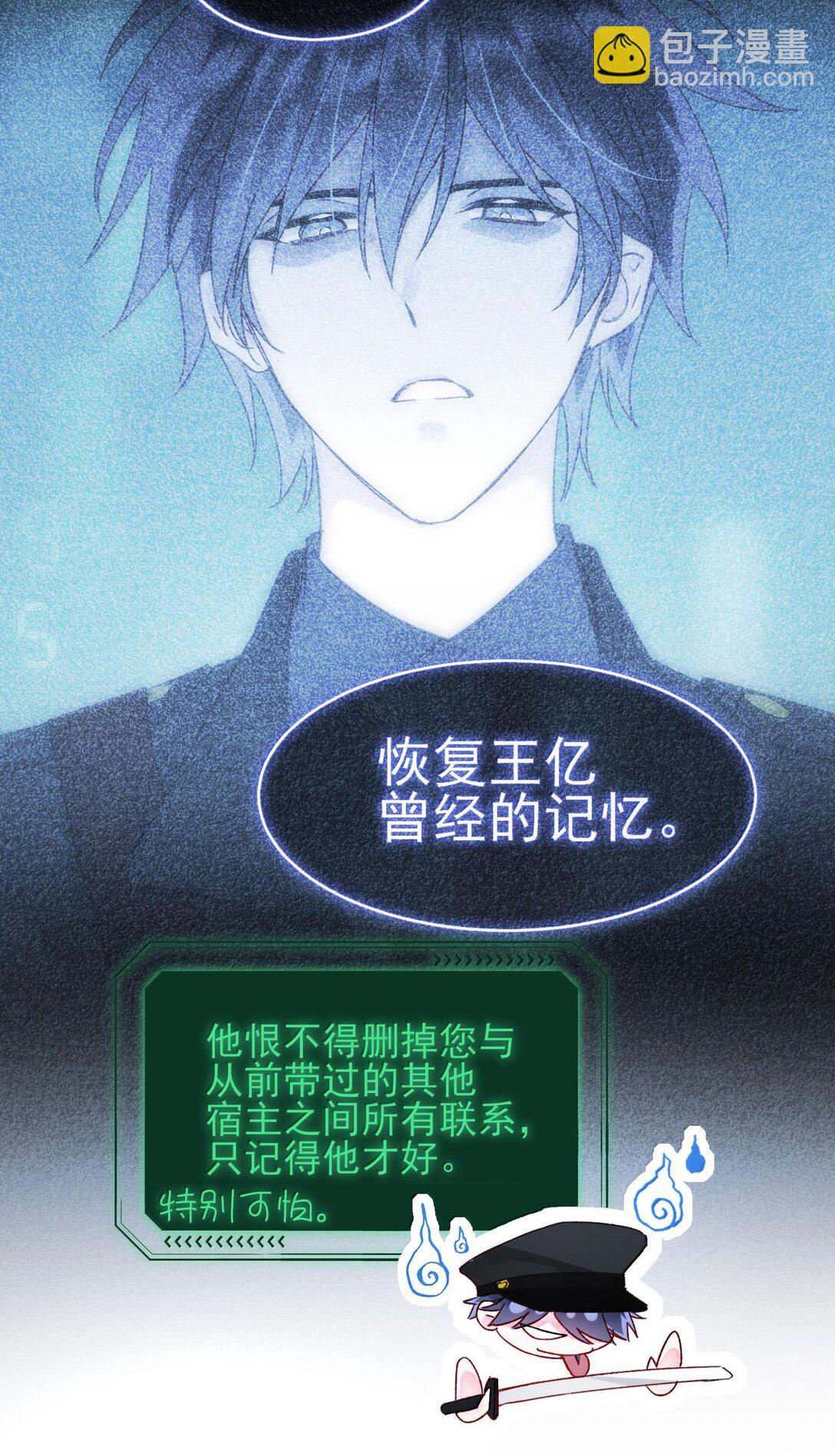 惡人想要搶救一下 - 129 哪有不從的道理 - 1