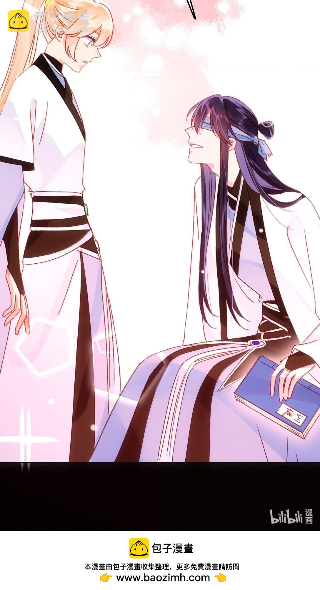 惡人想要搶救一下 - 129 哪有不從的道理 - 2