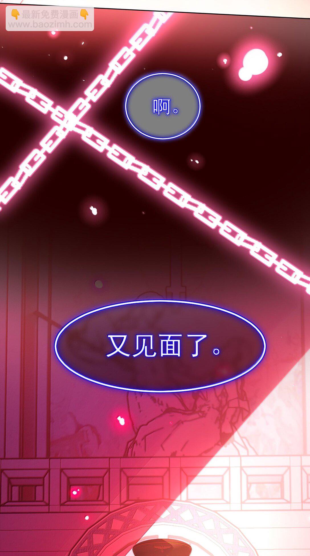 惡人想要搶救一下 - 129 哪有不從的道理 - 7