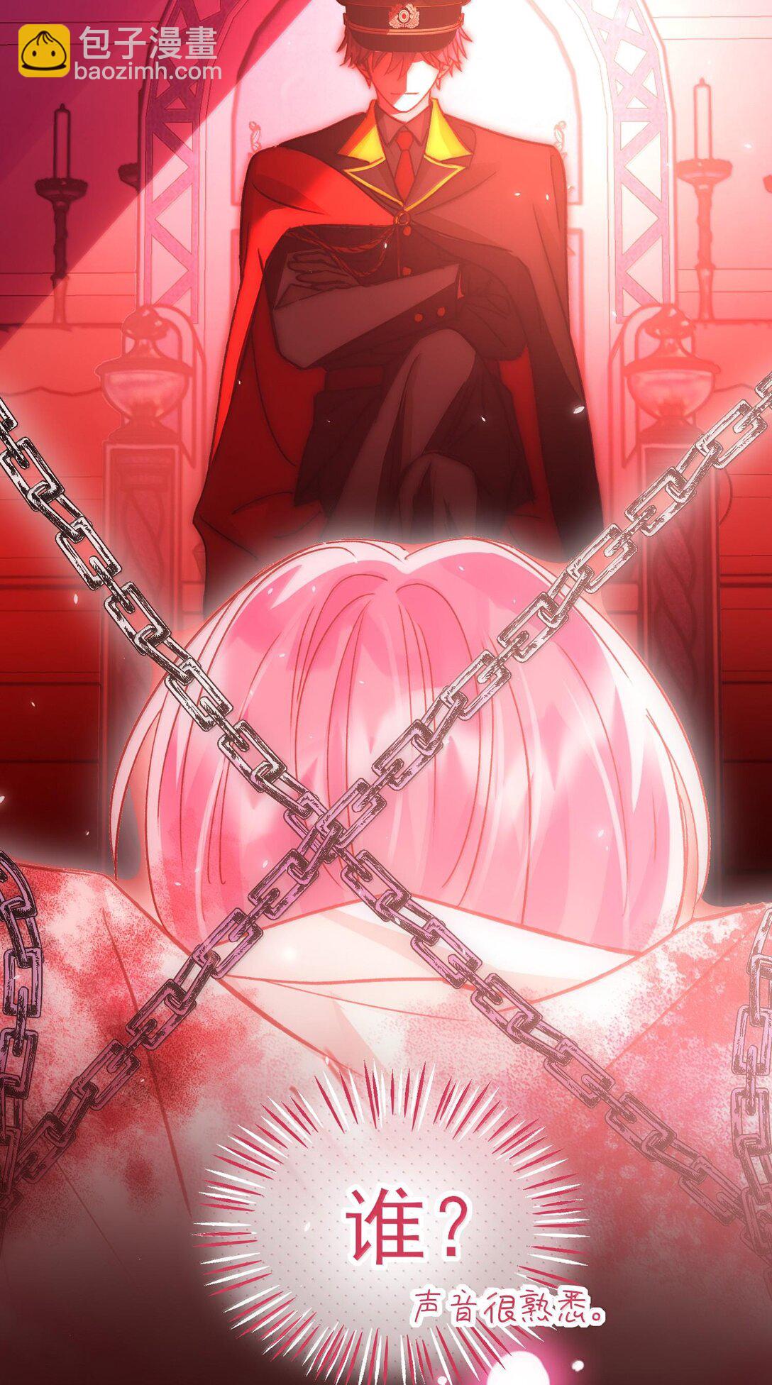 惡人想要搶救一下 - 129 哪有不從的道理 - 8