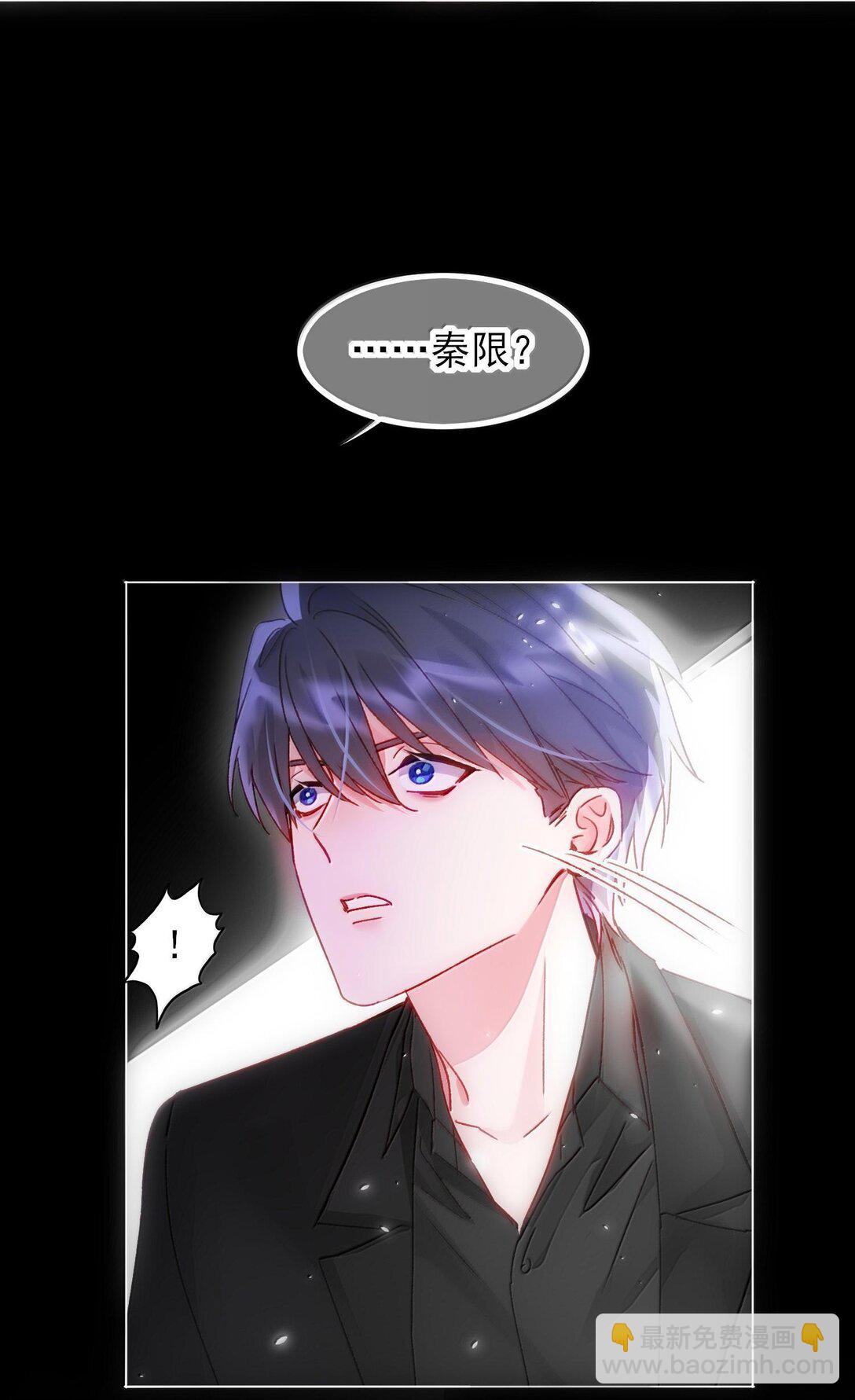 惡人想要搶救一下 - 131 還是來尋吾了(1/2) - 5