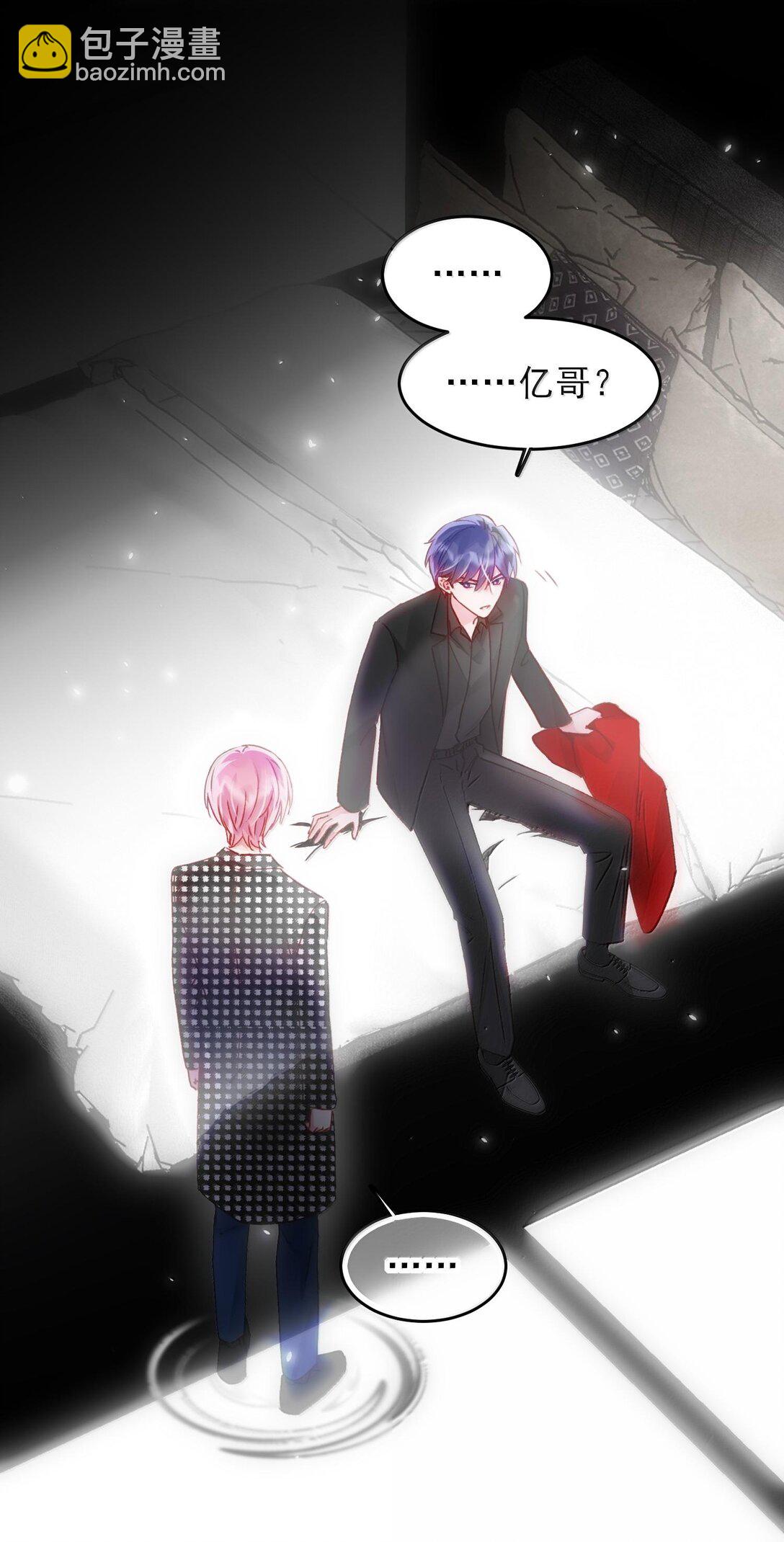 惡人想要搶救一下 - 131 還是來尋吾了(1/2) - 6