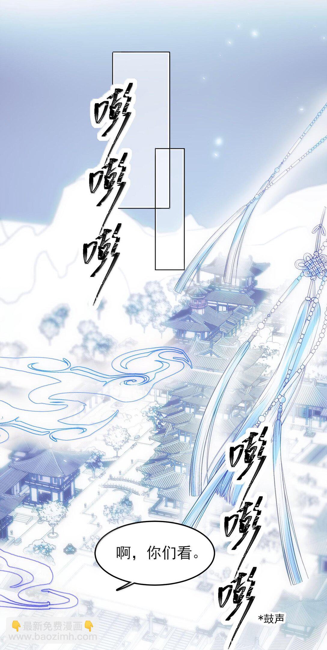 惡人想要搶救一下 - 131 還是來尋吾了(1/2) - 2