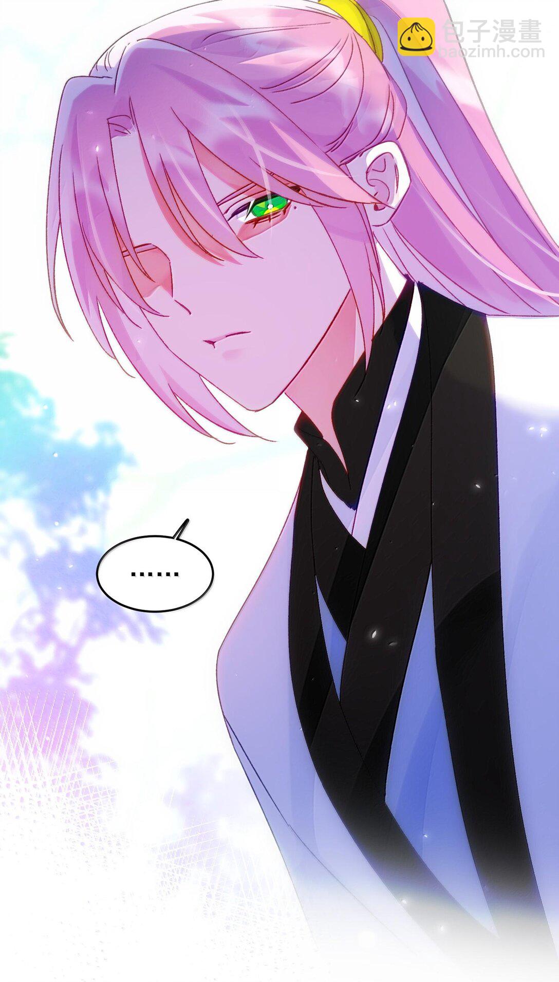 惡人想要搶救一下 - 131 還是來尋吾了(2/2) - 2