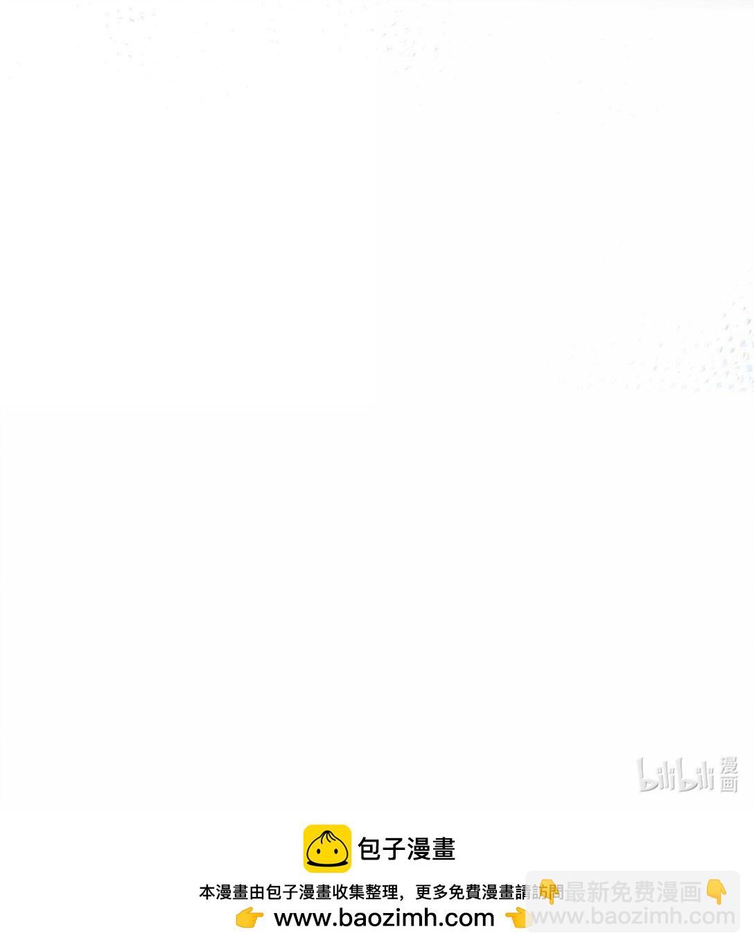 惡人想要搶救一下 - 131 還是來尋吾了(2/2) - 3