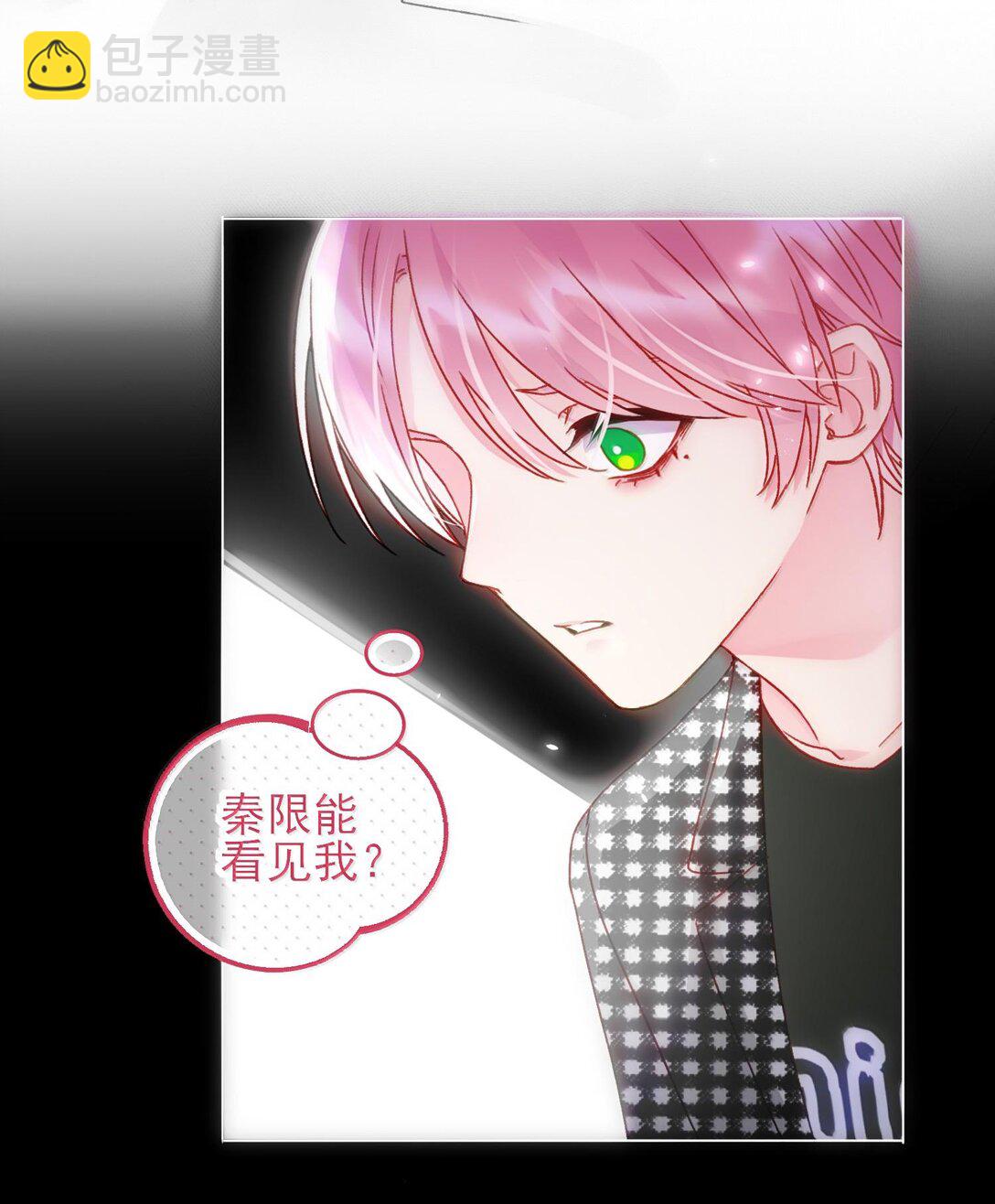 惡人想要搶救一下 - 131 還是來尋吾了(1/2) - 8