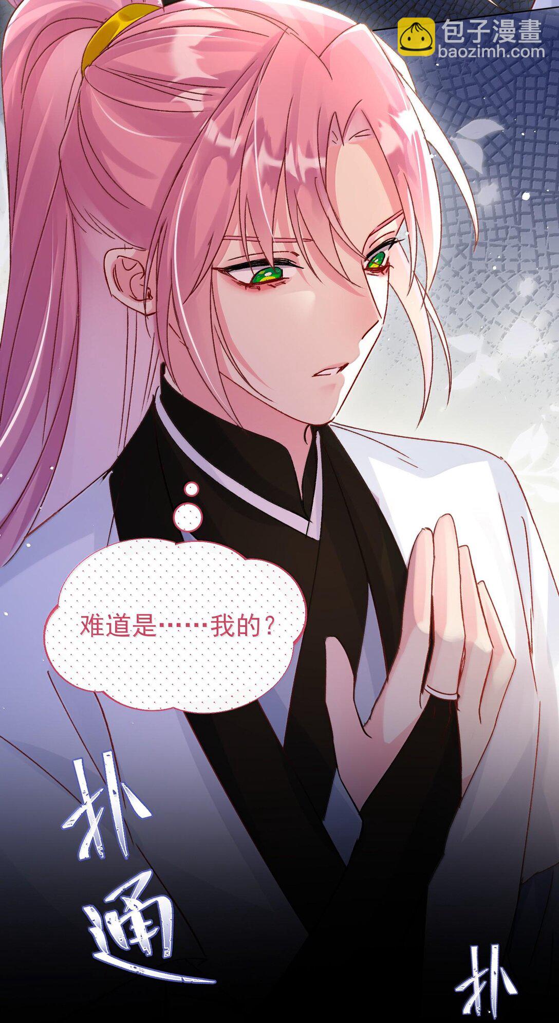 惡人想要搶救一下 - 133 一切早已發生(1/2) - 2