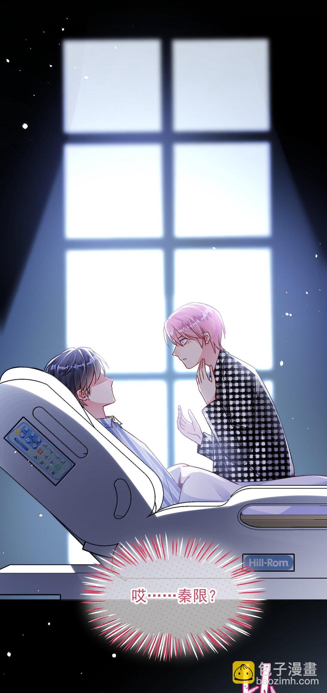 惡人想要搶救一下 - 133 一切早已發生(1/2) - 5