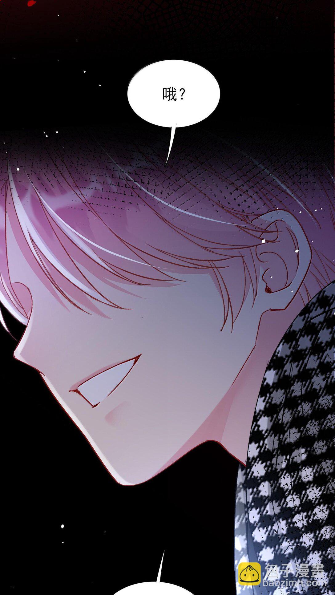 惡人想要搶救一下 - 133 一切早已發生(1/2) - 6