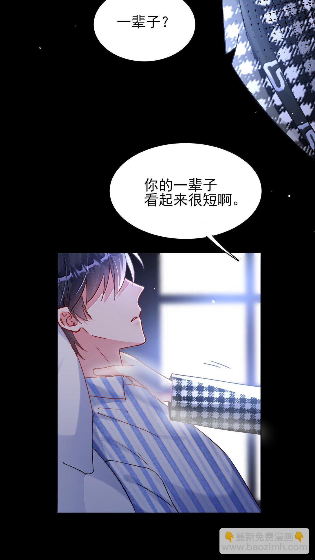 惡人想要搶救一下 - 133 一切早已發生(1/2) - 7