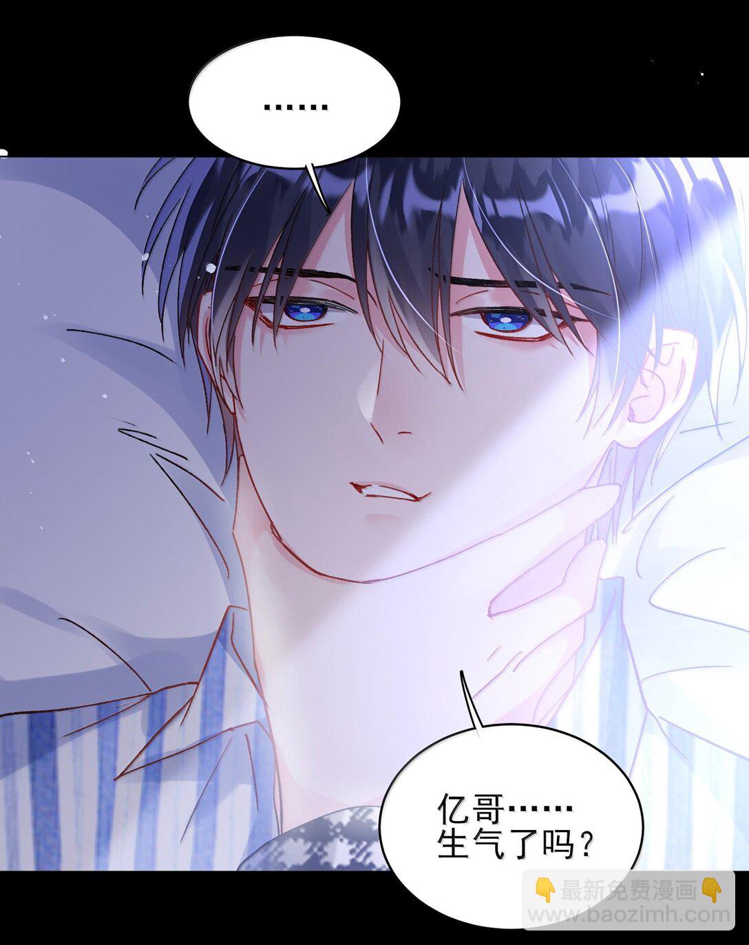 惡人想要搶救一下 - 133 一切早已發生(1/2) - 4