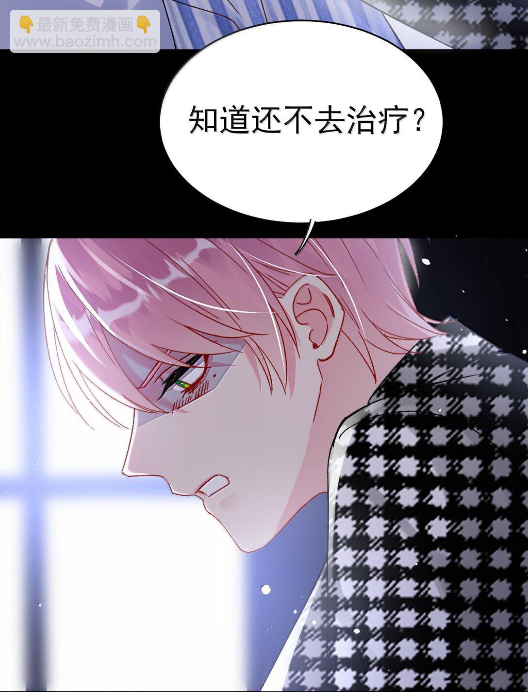 惡人想要搶救一下 - 133 一切早已發生(1/2) - 7