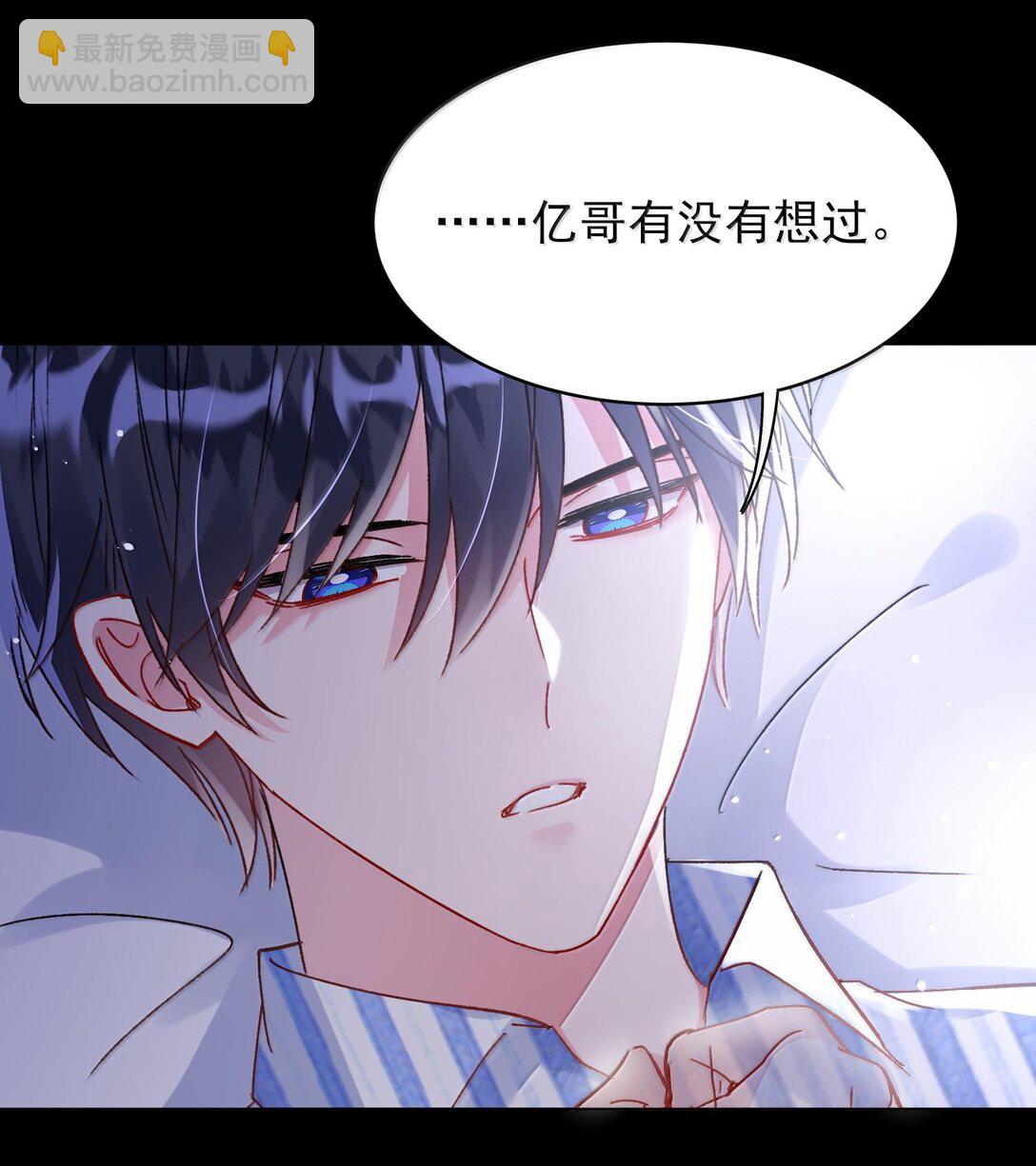 惡人想要搶救一下 - 133 一切早已發生(1/2) - 2