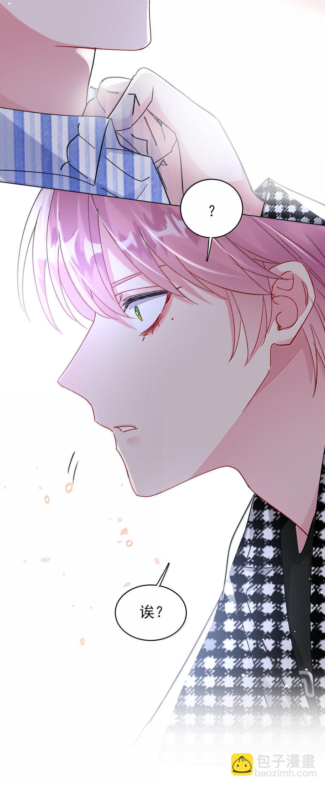 惡人想要搶救一下 - 133 一切早已發生(1/2) - 5