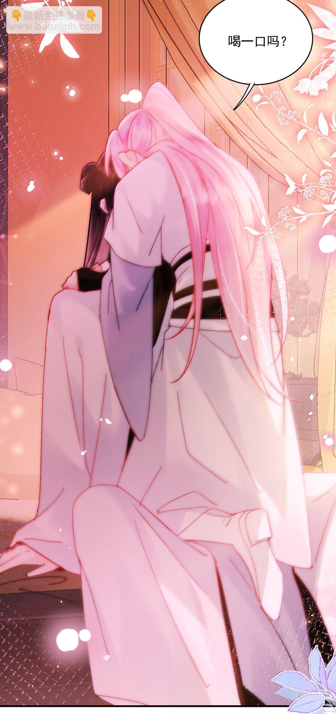 惡人想要搶救一下 - 135 這算表白？(1/2) - 5