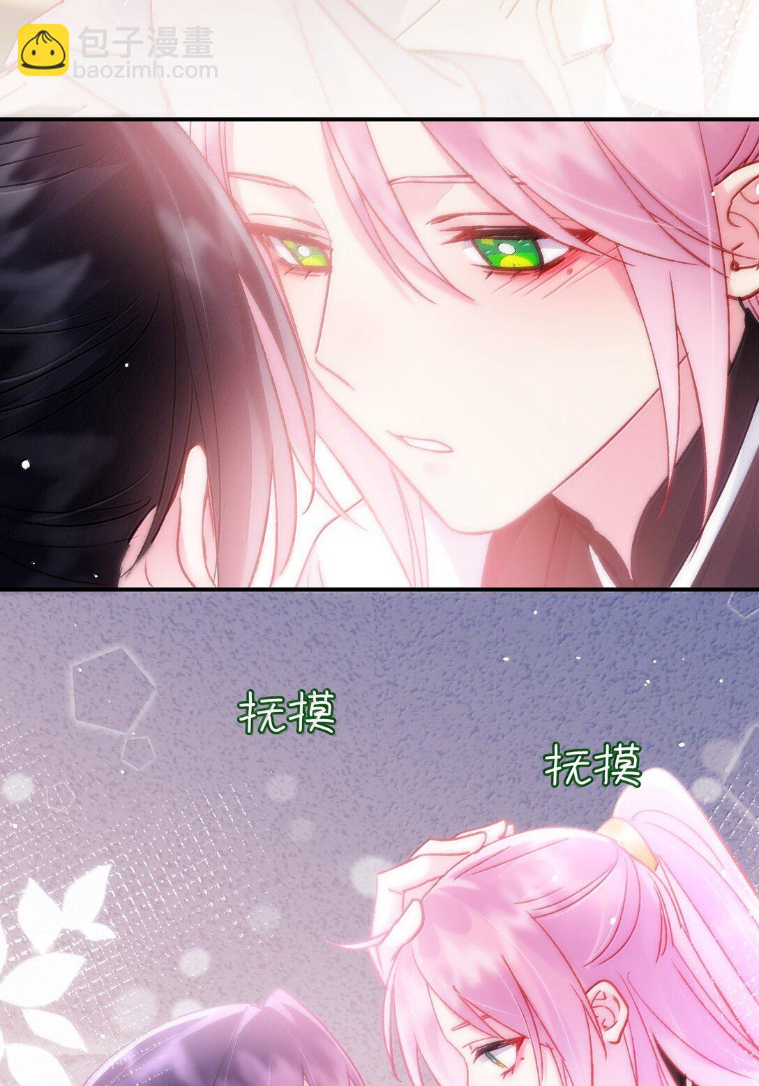 惡人想要搶救一下 - 135 這算表白？(2/2) - 2