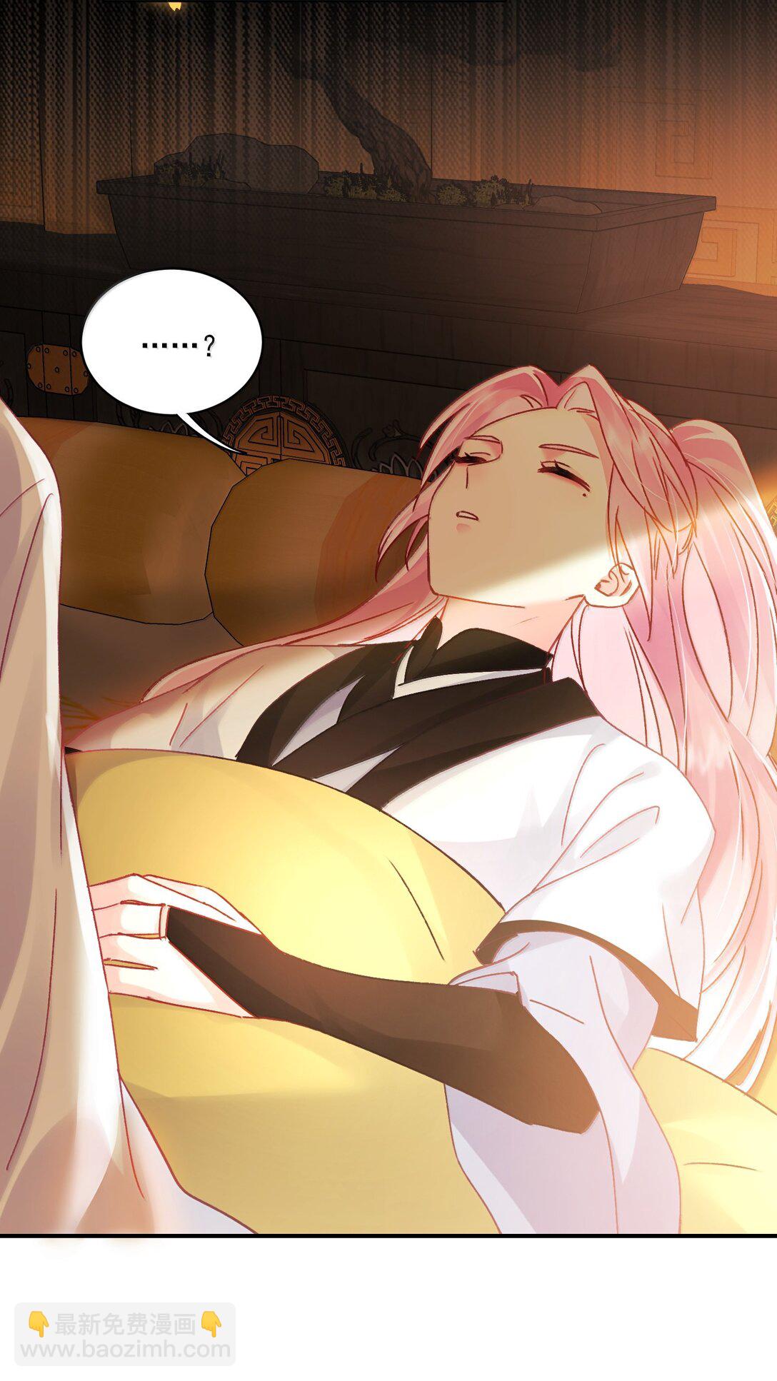 惡人想要搶救一下 - 135 這算表白？(1/2) - 8