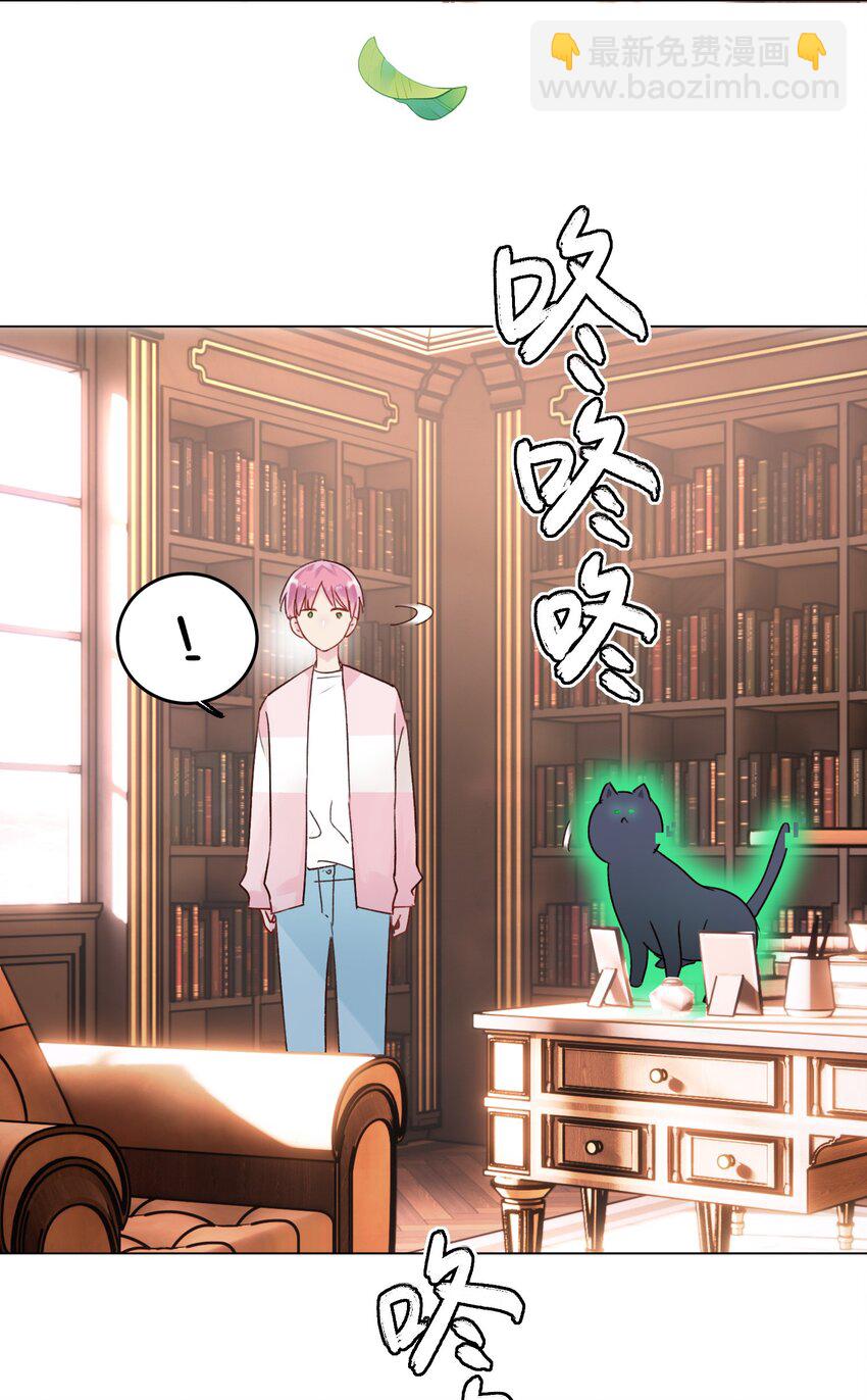 惡人想要搶救一下 - 015 留下不該留下的 - 3