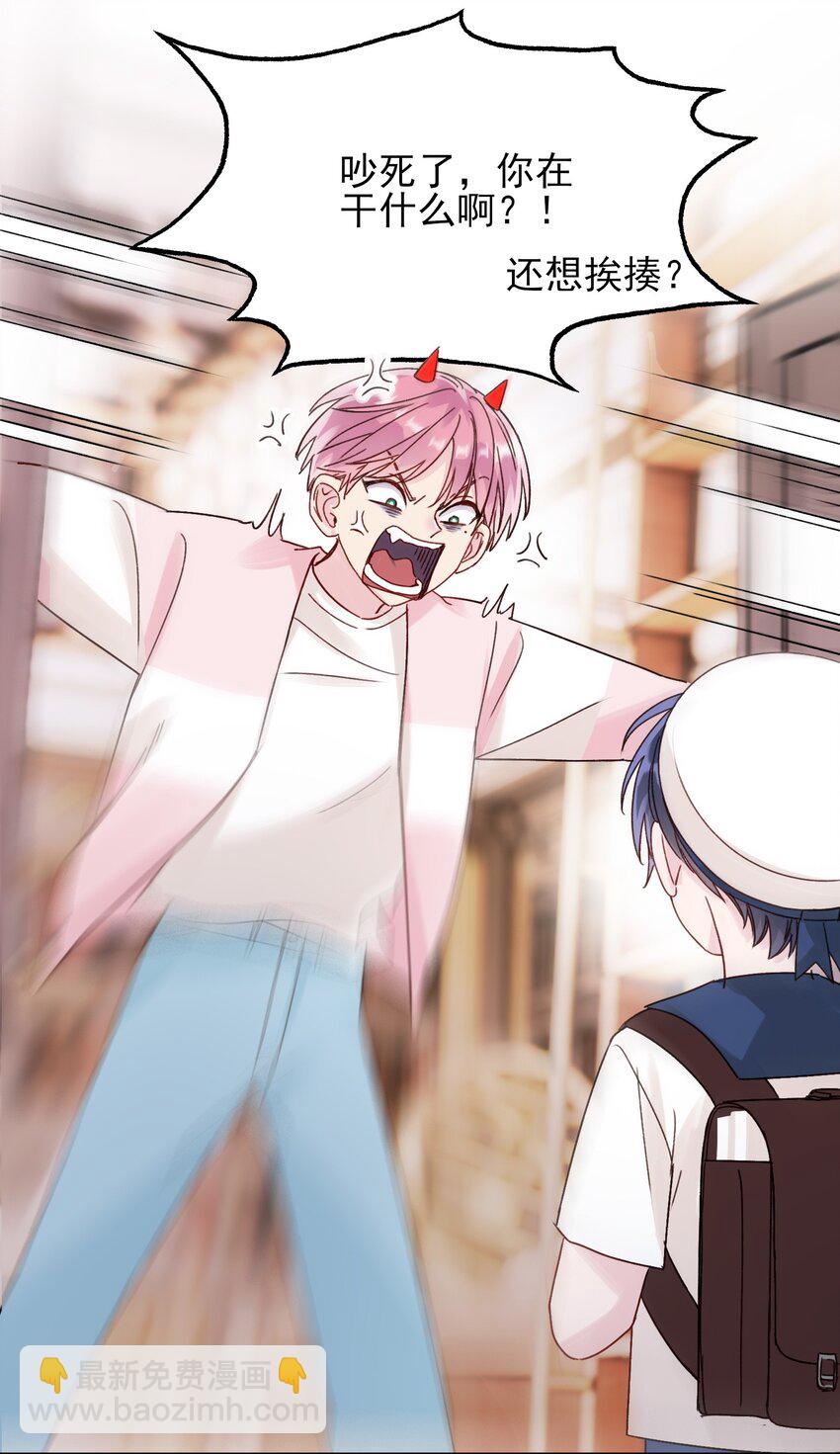 惡人想要搶救一下 - 015 留下不該留下的 - 1