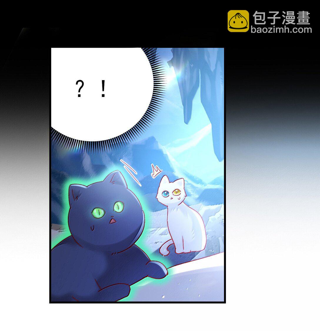 惡人想要搶救一下 - 138 您回來了(1/2) - 1