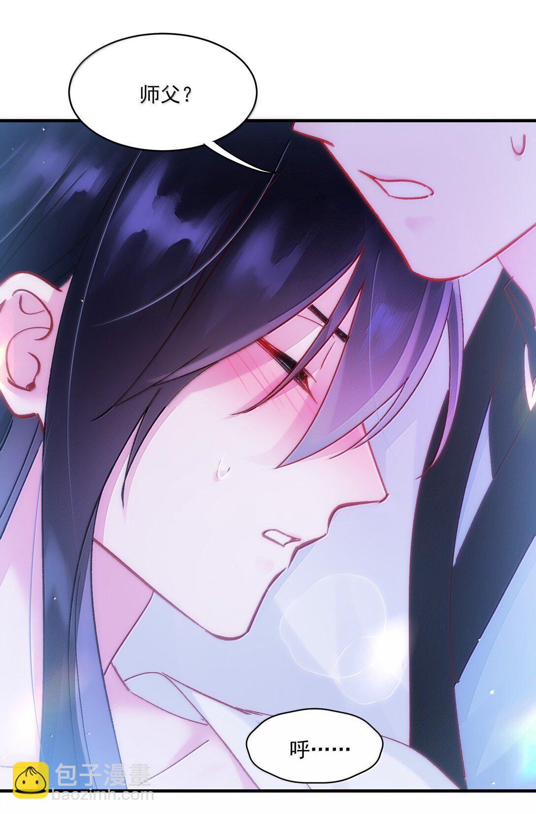 惡人想要搶救一下 - 138 您回來了(1/2) - 1