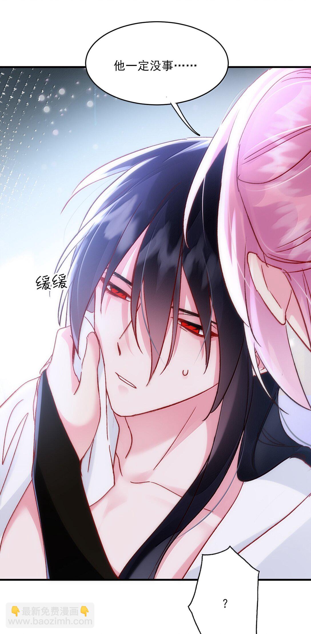 惡人想要搶救一下 - 138 您回來了(2/2) - 2