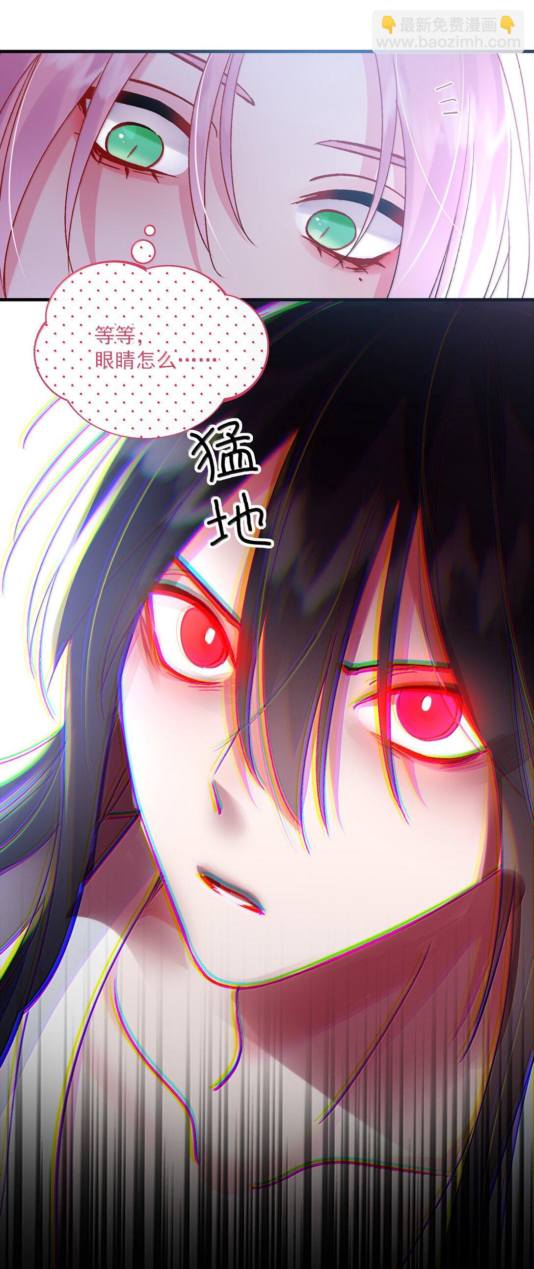 惡人想要搶救一下 - 138 您回來了(2/2) - 1